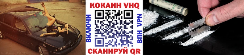 Названия наркотиков Хотьково МАРИХУАНА A-PVP МЕФ