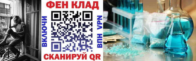 Amphetamine 97% Хотьково