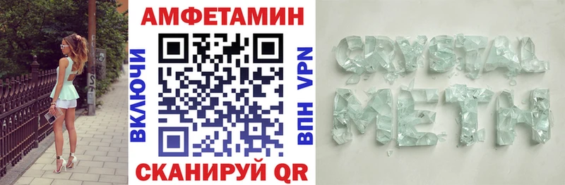 купить наркотик  Хотьково  blacksprut маркетплейс  Амфетамин 98% 