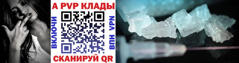 купить наркоту  Хотьково  A-PVP крисы CK 