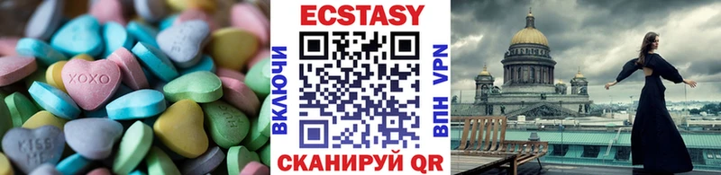 Ecstasy VHQ  Хотьково 