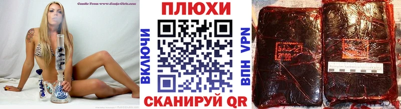 ГАШ ice o lator  гидра как войти  Хотьково  как найти закладки 