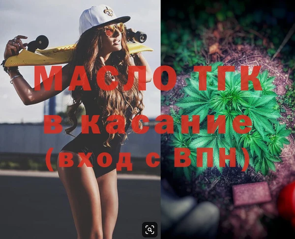 трава Тихорецк