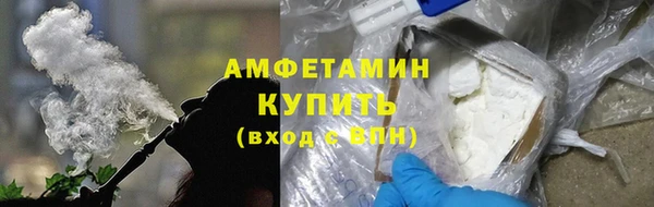 стафф Тобольск