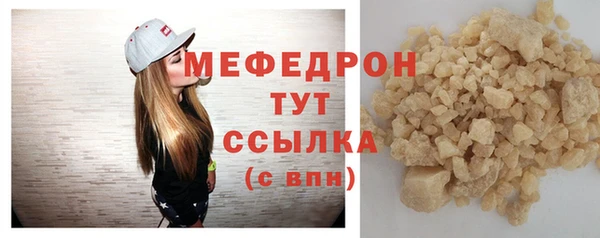 стафф Тобольск