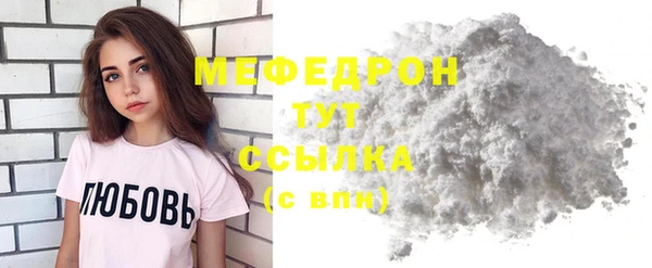 трава Тихорецк