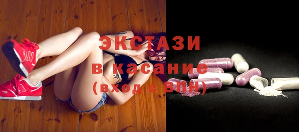 трава Тихорецк