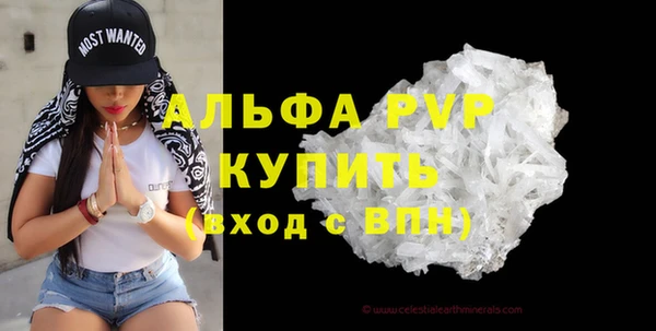 трава Тихорецк