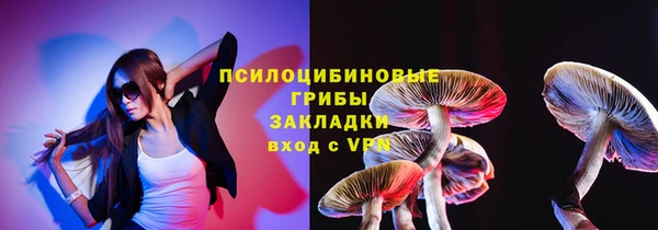 бутик Малоярославец
