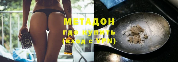 стафф Тобольск