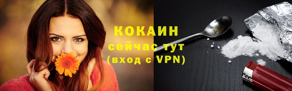 трава Тихорецк