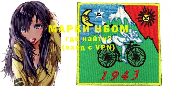 стафф Тобольск
