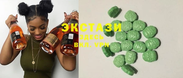 стафф Тобольск