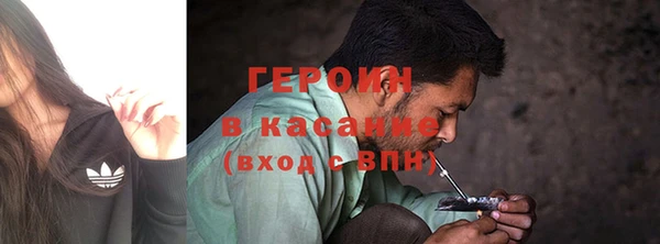 трава Тихорецк