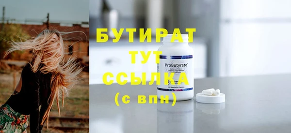 соль ск Тихвин