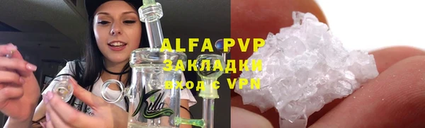 марихуана Малоархангельск