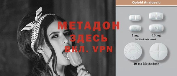 стафф Тобольск