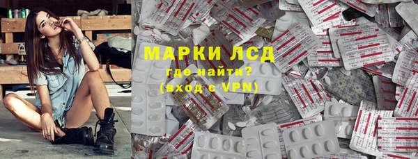 трава Тихорецк