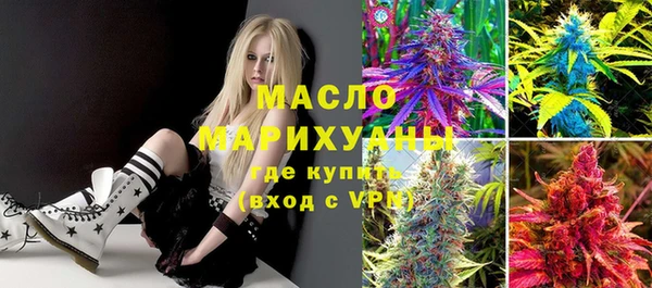 стафф Тобольск