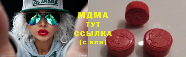 синтетический гашиш Новосибирск