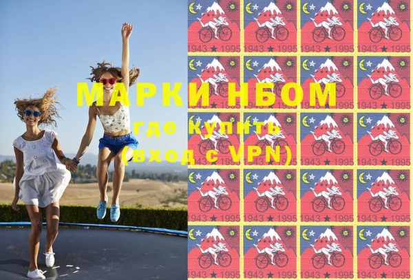 стафф Тобольск