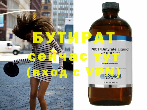 трава Тихорецк