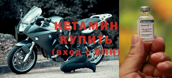стафф Тобольск