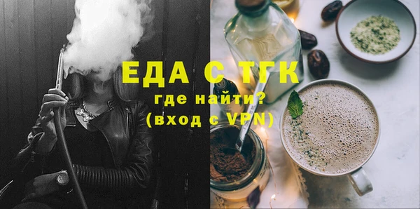 соль ск Тихвин