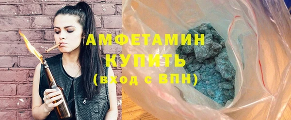 бутик Малоярославец