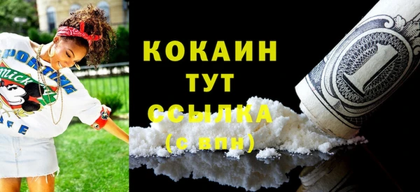 соль ск Тихвин