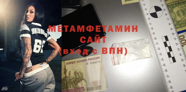 стафф Тобольск
