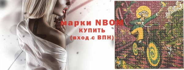 трава Тихорецк
