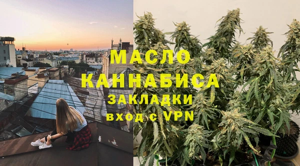 соль ск Тихвин