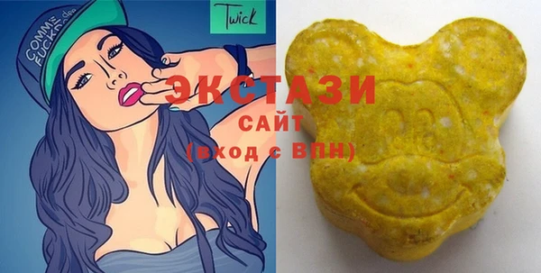 стафф Тобольск