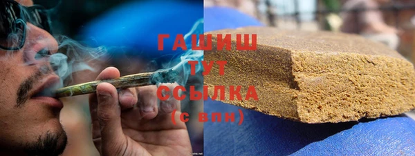 трава Тихорецк