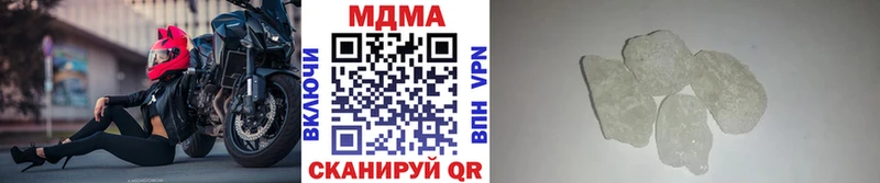 MDMA кристаллы  дарнет шоп  Хотьково 