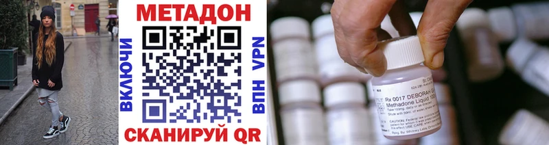 наркошоп  Хотьково  darknet телеграм  МЕТАДОН мёд 