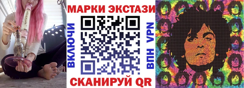 Марки 25I-NBOMe 1500мкг  Хотьково 