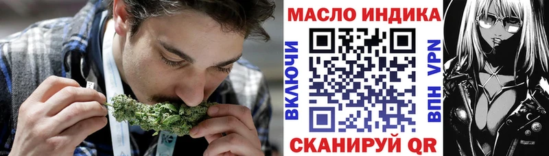 наркотики  Хотьково  kraken   ТГК Wax 